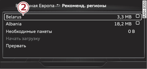 Илл. 235 Пример: выбор национального пакета